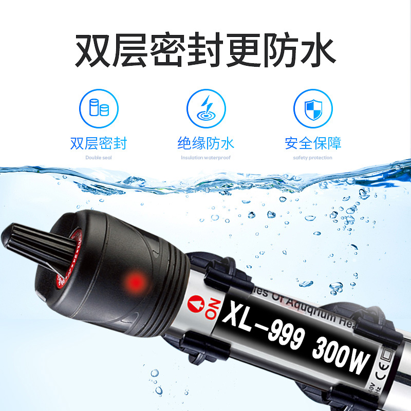 鱼缸加热棒自动恒温器加温器防爆省电小型水族迷你乌龟缸热带鱼高清大图