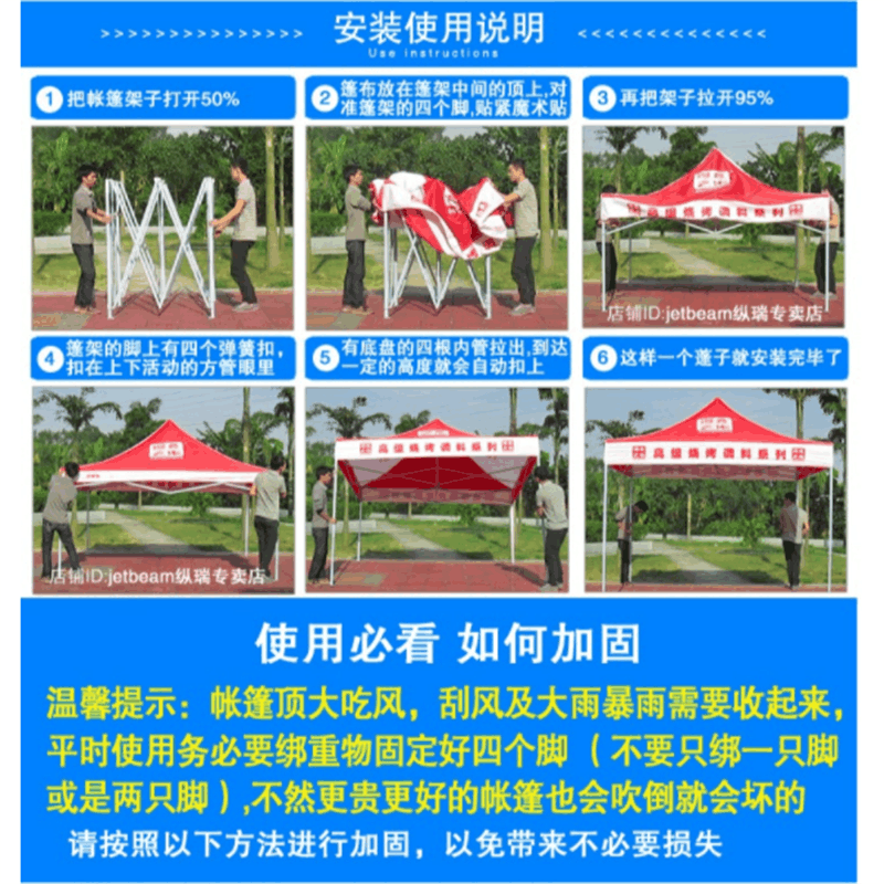 优橙 户外活动折叠帐篷 防雨防晒耐用 升级款3米*4.5米 重量20KG 颜色可定 图案可定图片