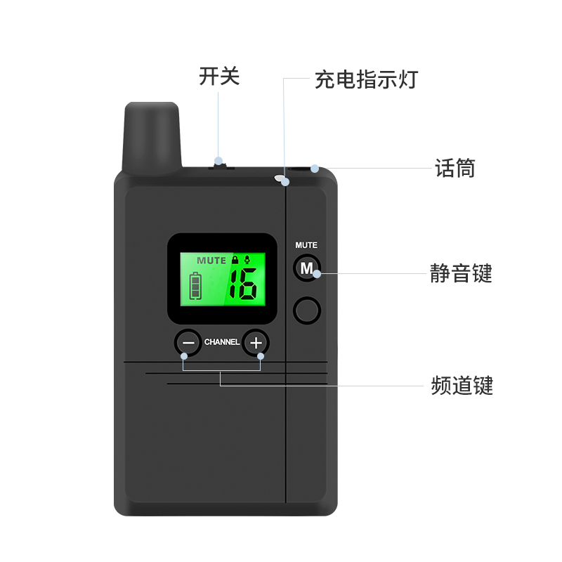 豪艺(HooYe)893T无线讲解器参观接待对讲机893T配561R组合 893T+20个561R+HM6130+收纳箱