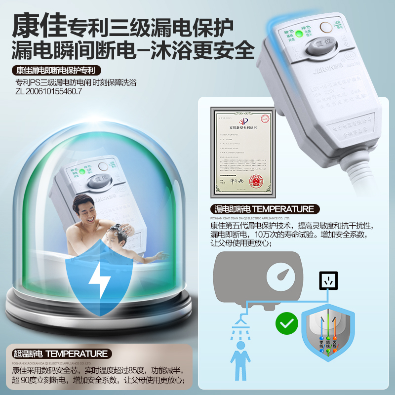 康佳(KONKA) 电热水器 储水式家用恒温节能2000W二级能效 KX01 金色40升高清大图