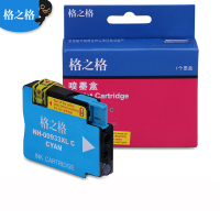 [精选]格之格 933XL蓝色大容量墨盒 适用惠普933XL墨盒7510 7512 惠普打印机墨盒大容量 hp7110