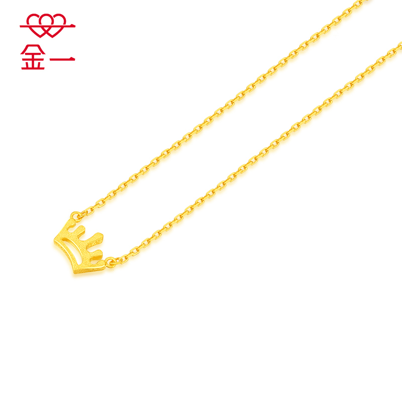 金一 足金999黄金精品小公举皇冠黄金项链时尚套链送女士(计价)ABC022