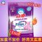 白猫洗衣粉4.038kg大包装双重酵素去渍洁净香氛抑菌除螨持久留香