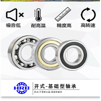 中海邦轴承6208-2RZ