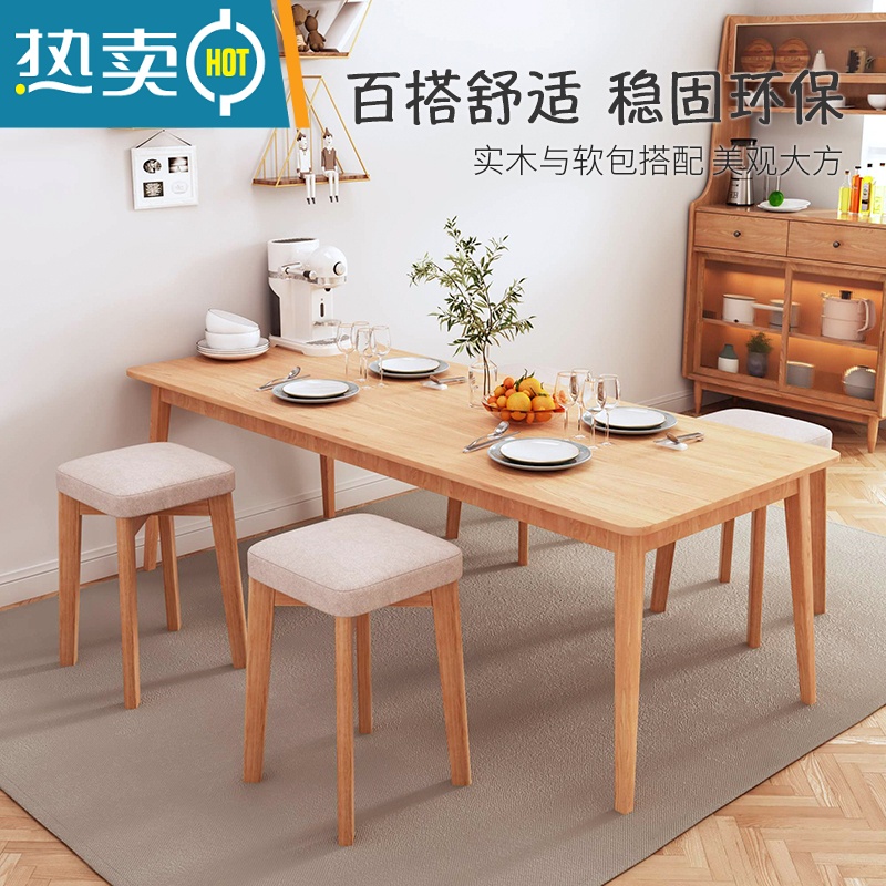 敬平家用方凳可收纳叠放客厅实木凳子板凳餐桌椅子木头凳子简约小矮凳收纳凳高清大图