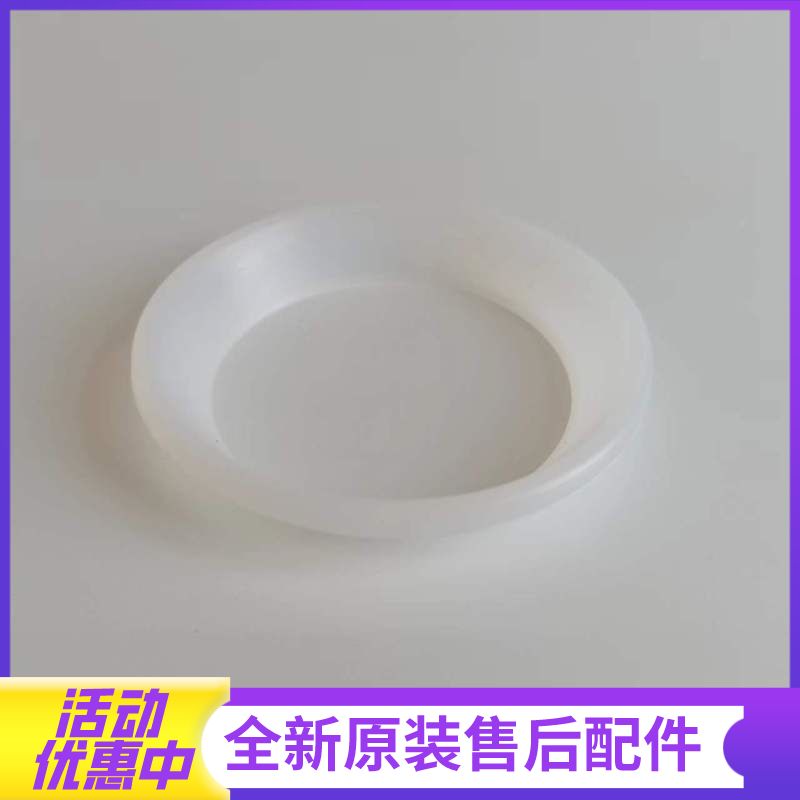 法迪欧电热水器25A1/32B1/32C1系列电热管密封圈