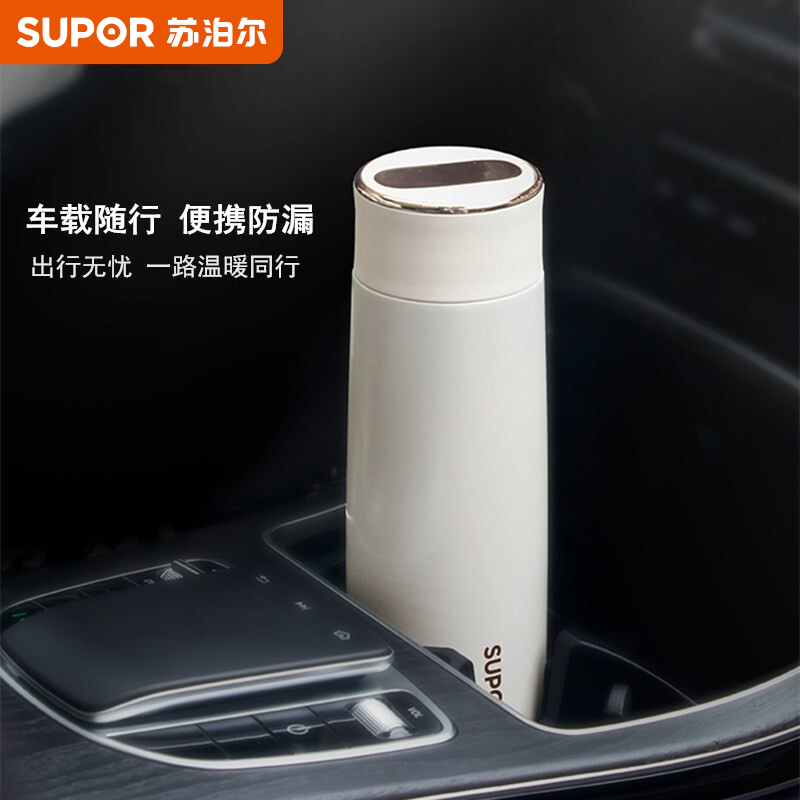 苏泊尔(SUPOR)智晓智能保温杯高真空铜芯保温保冷316L不锈钢LED显屏杯身钢琴烤漆工艺KC43HW10