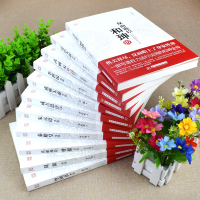 [正版]全11册 双面诡臣和珅传康熙大帝朱元璋刘邦汉武大帝李世民武则天成吉思汗李鸿章全传铁血权臣 曹操传历史古代人物传记