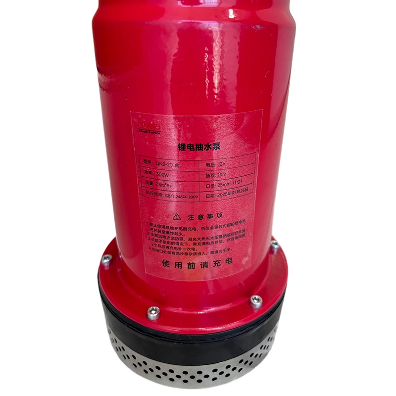 卫未来 锂电抽水泵 QN2-20 台高清大图