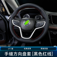全新别克GL6方向盘套皮套别克gl6真皮方向盘套gl6方向盘改装