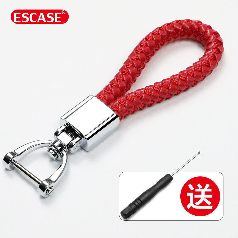 ESCASE 汽车钥匙链男女钥匙扣钥匙挂件钥匙绳手工编织男女创意礼品包新年生日礼物ES-K15s