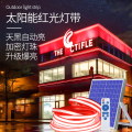 太阳能灯带 红色30米