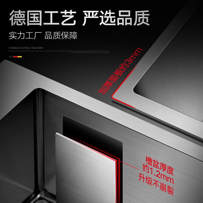 新品推荐