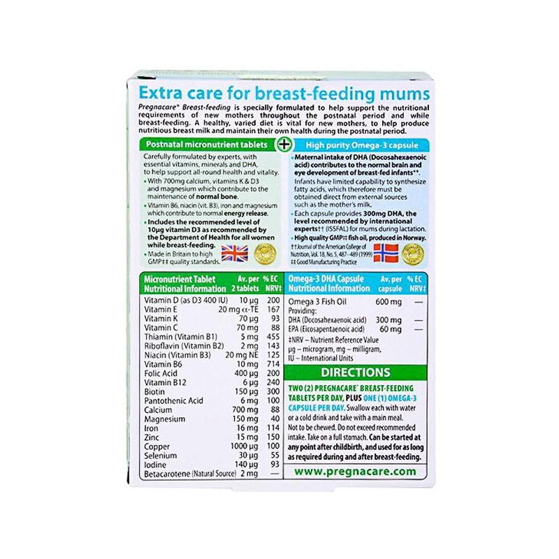 原装进口英国薇塔贝尔VITABIOTICS哺乳期维生素 84粒/盒高清大图