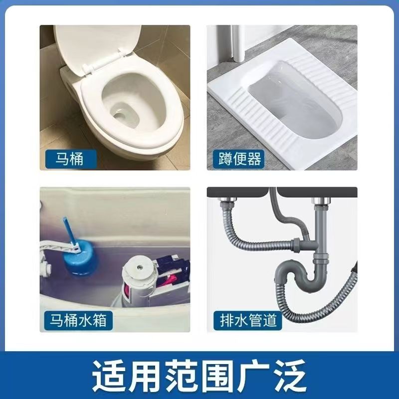 艾莴洁厕液500ml*2瓶挂壁持久除菌除臭去尿垢黄垢不伤瓷面去异味家用高清大图