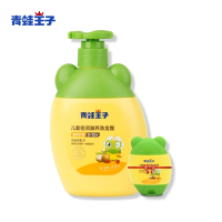 青蛙王子(FROGPRINCE)儿童洗发水正品3-12岁男孩女孩宝宝洗护用品无硅油洗发露 抖音