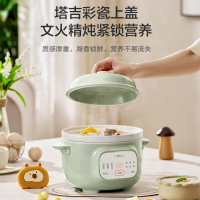 苏泊尔(SUPOR)电炖锅婴儿辅食锅煮粥锅小型家用迷你电炖盅1.5L/升炖汤盅煲汤锅24H预约自动保温DG15YC885