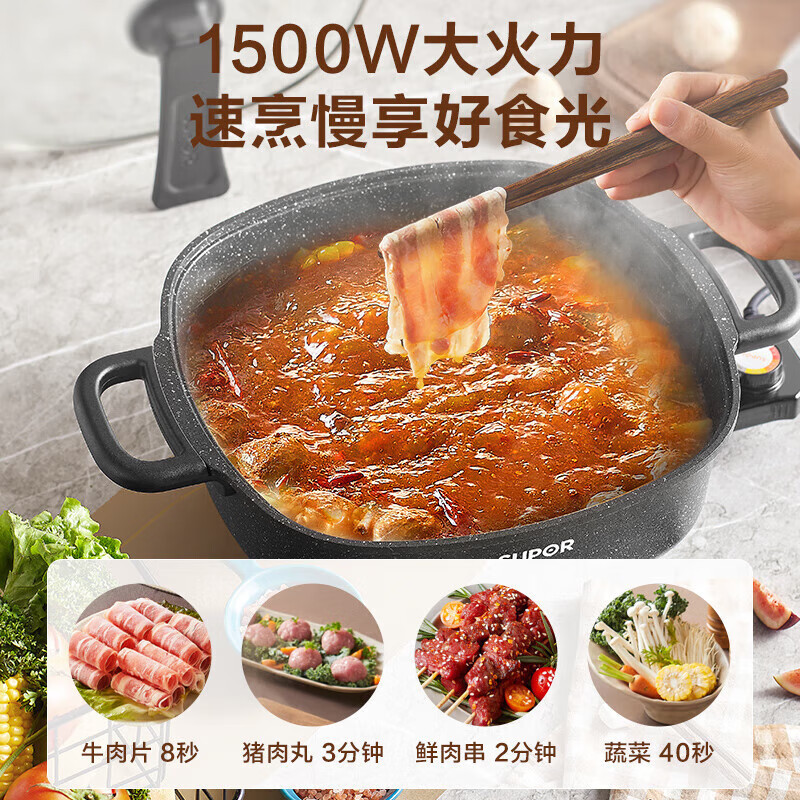 苏泊尔(SUPOR)电火锅 火锅专用锅 电炒锅 电煮锅 电锅一体 家用多功能烤肉锅电热锅6L多用途锅H3232FK852