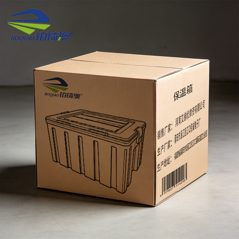 铂锜澳 保温箱 60*49*36cm*65L 个高清大图