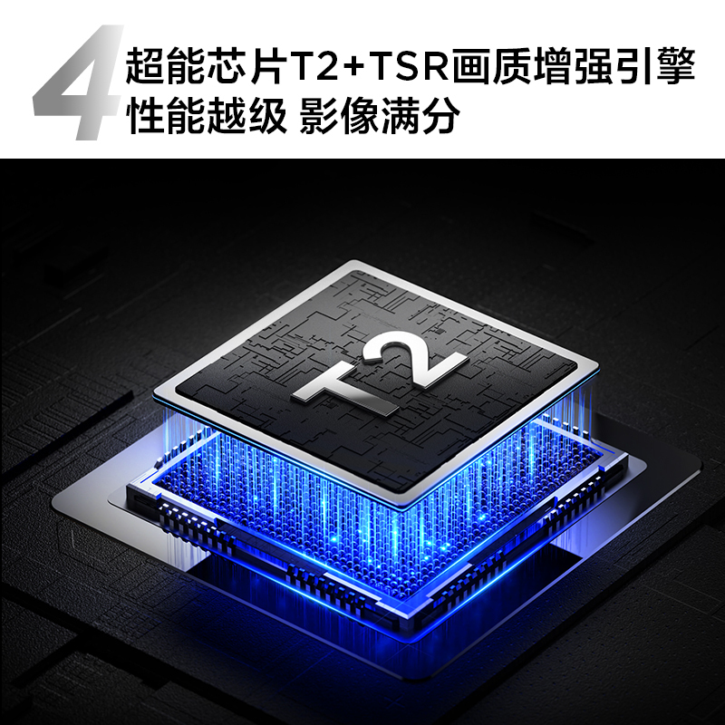 TCL电视 65V8H Pro 65英寸 120Hz 高色域 3+64GB大内存 电视