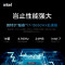 联想(Lenovo)拯救者刃7000K 游戏台式电脑整机 i7-13650HX RTX5060 24G内存 1T固态 Win11 23.8英寸高刷显示器