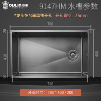 欧琳(OULIN)水槽锈钢手工大单槽[780*450]9147HM+L008H纳米枪灰洗碗槽水池