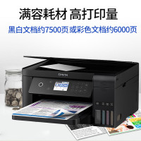 爱普生L6168墨仓式智能无线WIFI照片打印机自动双面办公家用彩色喷墨一体机连供打印复印扫描替L485 L605 标配