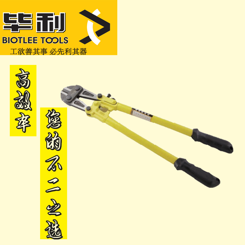 断线钳 钢筋剪断线钳剪锁钢丝铁丝大钳子大力钳破坏断丝大力剪子 剪切力强 防滑省力 多规格 30“/750mm
