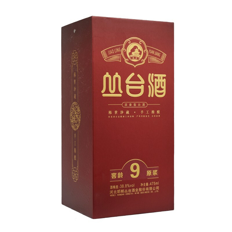 丛台酒 窖龄原浆9 浓香型白酒 38.8度 475ml 单瓶装