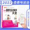 初中政治知识大全 初中政治基础知识中考政治复习资料 通用版 政治[速记]