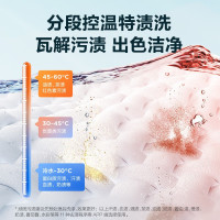 美的(Midea)滚筒洗衣机全自动 10公斤洗烘一体 直驱变频 智能投放 香薰护肤洗 初见MD100VT737WIDT
