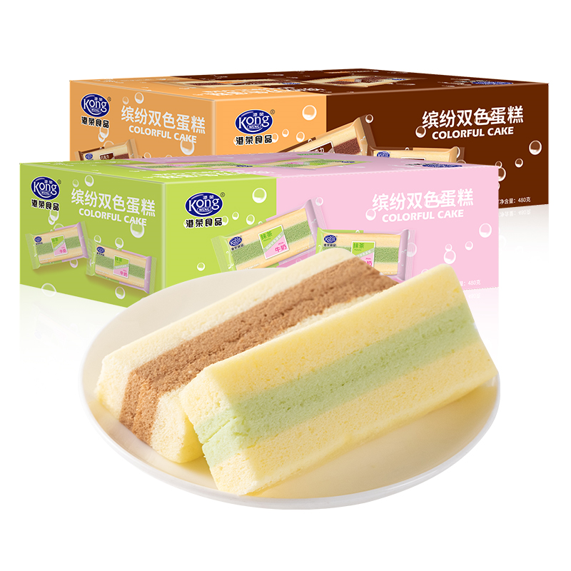 港荣缤纷双色巧克力抹茶混合味480g*2箱蒸蛋糕早餐懒人面包整箱网红零食儿童营养