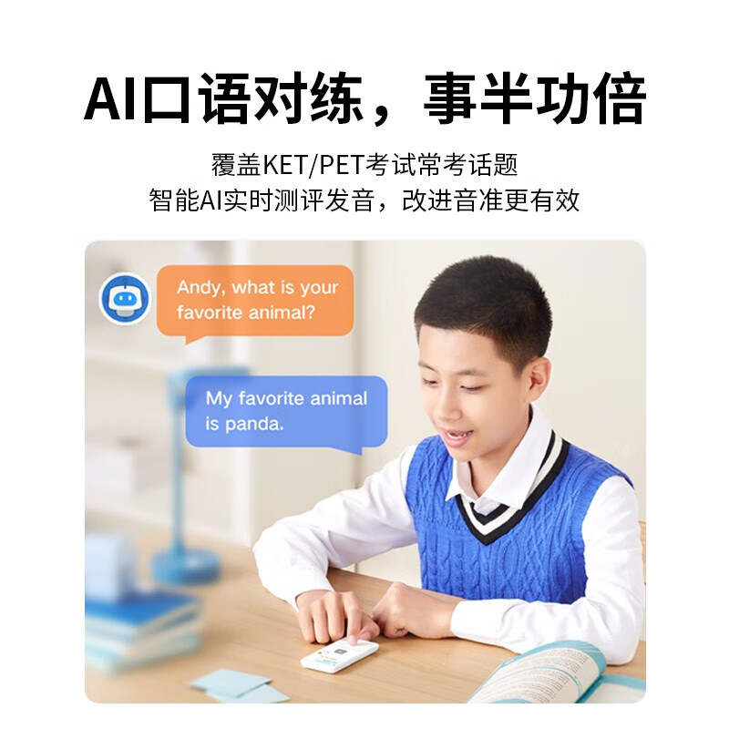 锐族复读机V05 32G 白色+蓝牙耳机英语听力宝学习机随身听MP3考研神器智能复读练习机分级口袋听说宝小学初中高中同步高清大图