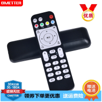 适用华为悦盒机顶盒遥控器EC6108V9 V9C/9E EC6108V8移动联通电信通用 外形一样通用