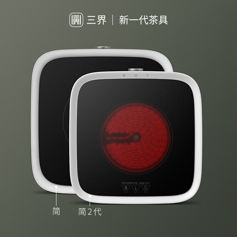 [苏宁自营]三界茶具 简2代电陶炉茶炉 铁壶烧水电子茶炉玻璃壶电热茶炉 小型煮茶器烧水泡茶电磁炉(星空灰)