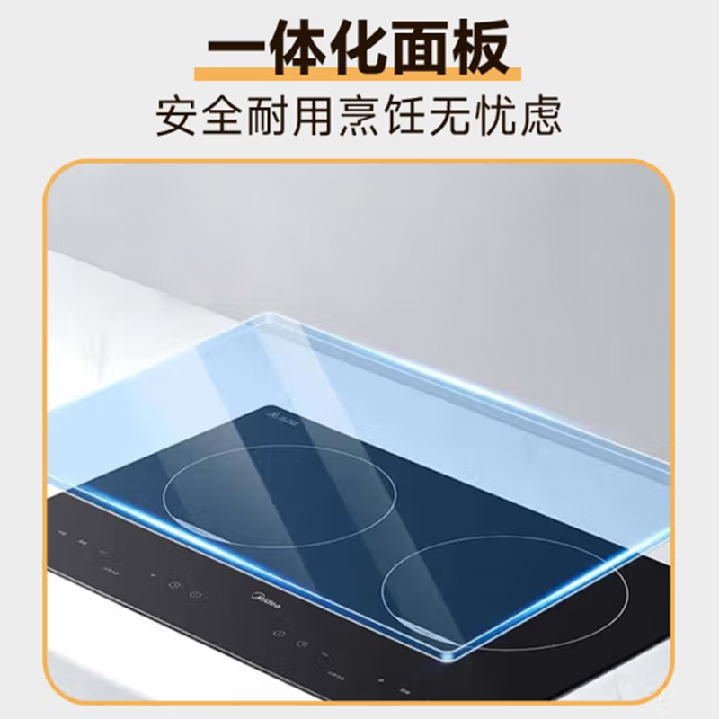 美的(Midea)双头电磁炉 MC-ZHE3511高清大图