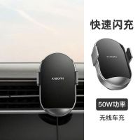 小米50W大功率车载无线充电器双接口
