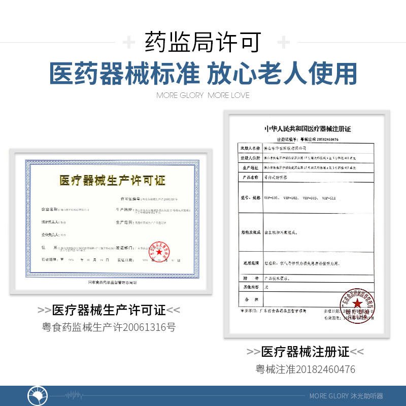 沐光耳内式助听器603 老人无线隐形耳聋耳背式年轻人专用免充电式