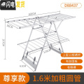 三维工匠晾衣架落地折叠室内家用晒衣架阳台晾衣杆简易婴儿晾衣晒被架 三层款1.6米带晾鞋撑富贵银 大