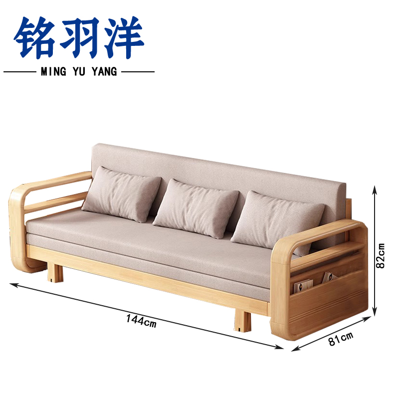 铭羽洋折叠沙发床144*81*82cm张高清大图