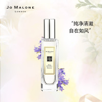 JO Malone 祖玛珑 蓝风铃古龙水女士香水EDP.30ml