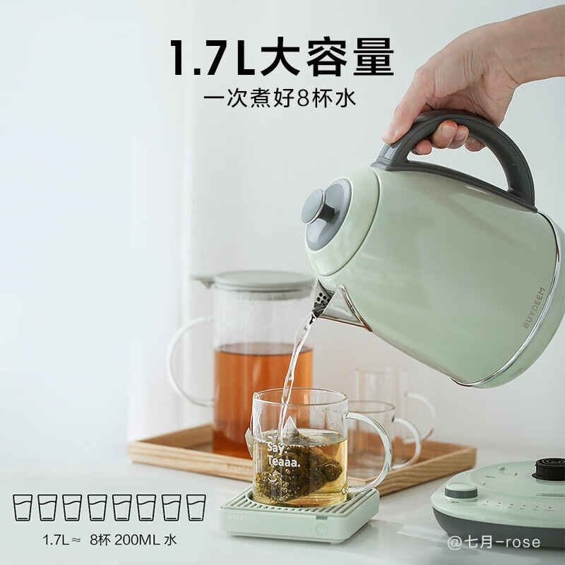 北鼎K740C/001 电水壶 小鹅黄 220V/2000W高清大图