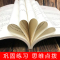 小学生奥数点拨 2年级 小学通用 [正版]全6册小学生奥数点拨1-6年级一二三四五六年级小学数学教辅书举一反三小学数学奥