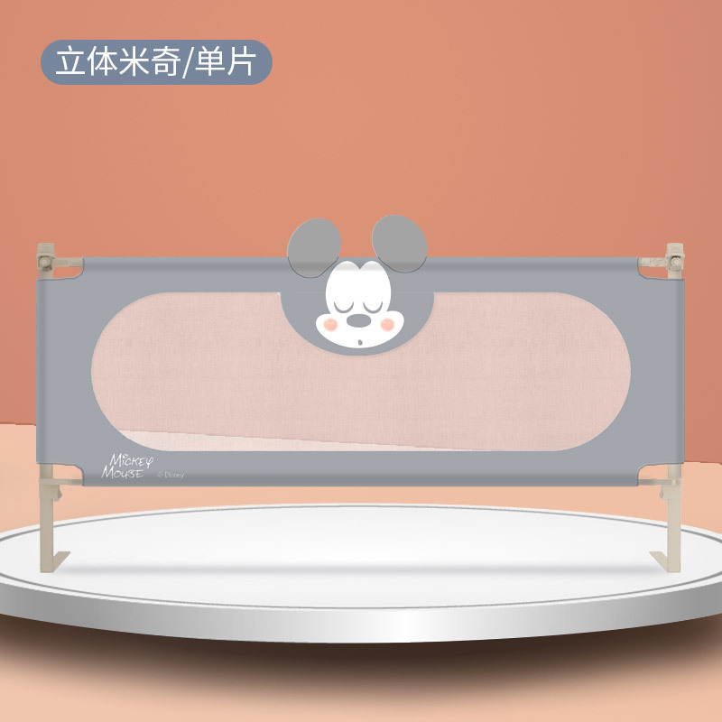 迪士尼(DISNEY)婴儿床护栏杆儿童防摔儿童床围栏儿童床护栏宝宝防摔防掉床挡板升降款大床边挡板钢管通用立体米奇1.5米