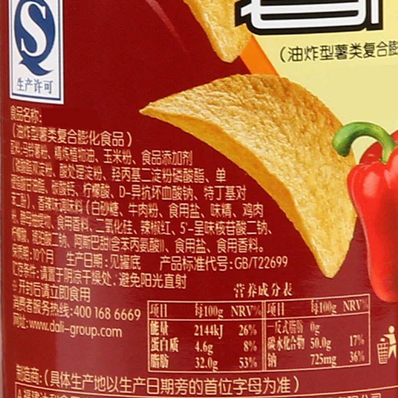 可比克薯片60g袋装 原味番茄烧烤香辣味土豆片休闲膨化零食批发