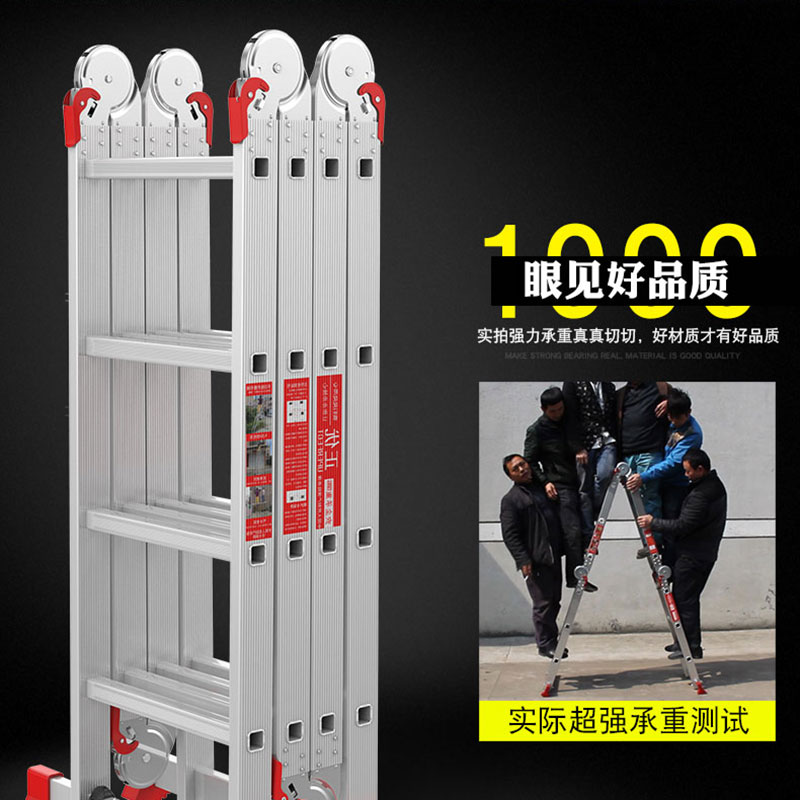 多功能省空间高梯子家用折叠吕合金人字折室内安全消防伸缩工程梯 三维工匠 升级超厚款人字1.77m=3.6m直梯家用梯高清大图