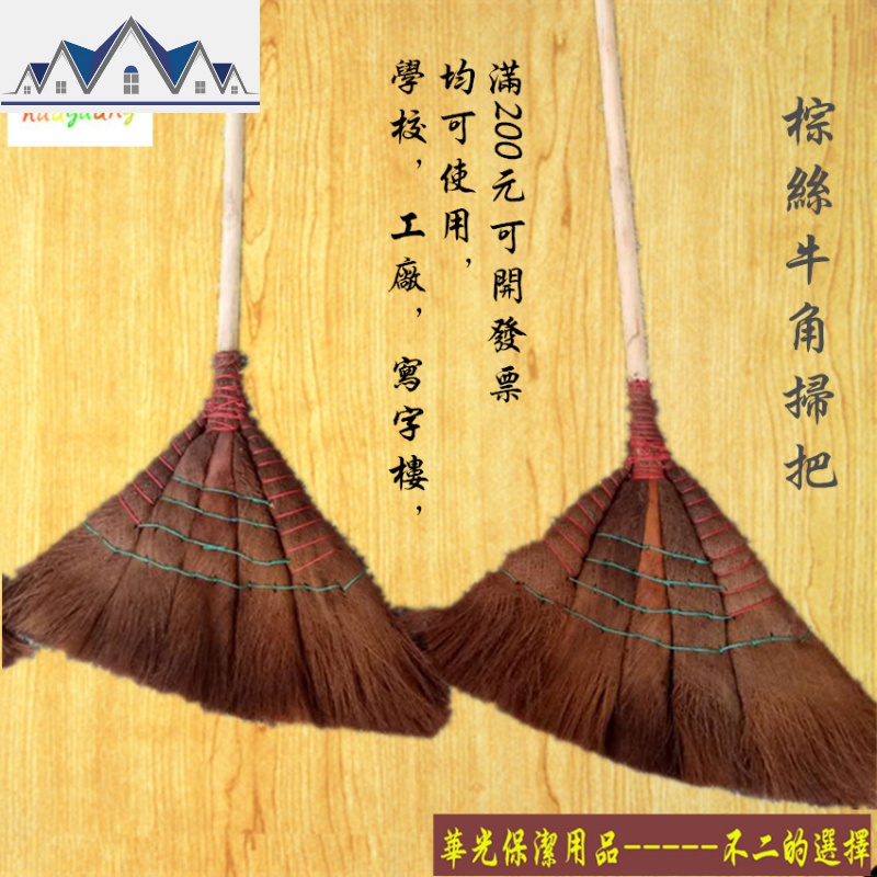 粗蓝线棕扫把=笤帚棕毛扫把鬃毛扫地条扫帚粽丝综棕帚扫帚免邮 三维工匠高清大图