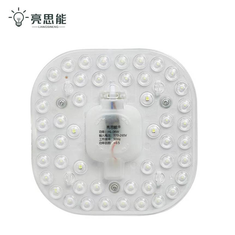亮思能 LED光源模组 声光控感应灯盘 36W 个高清大图