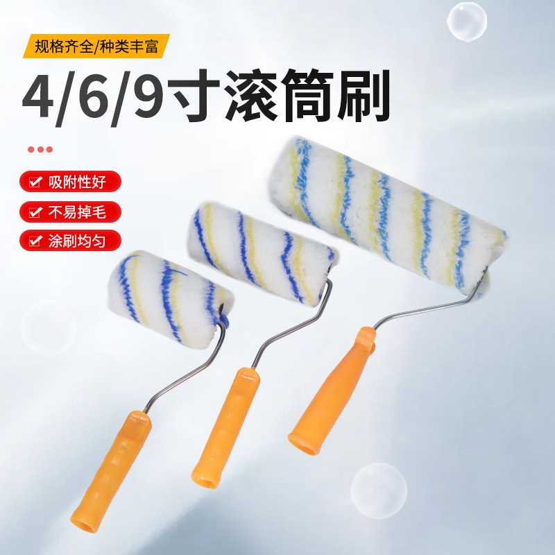 匹牧滚筒刷涤纶手持短柄6寸PM-TZ-0027 单位:个