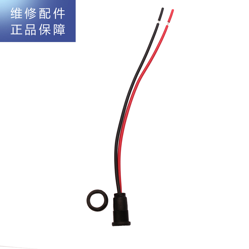 帮客材配 惠而浦净水器R75C83 R75C83(FX)净水机 电源母座 电源插座 与适配器连接高清大图